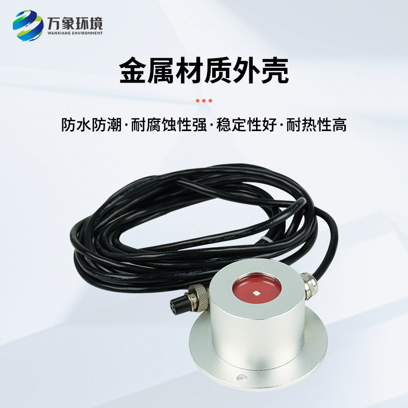 UV radiation sensor