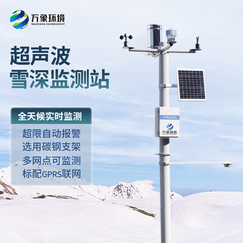 Automatic snow depth monitoring station highlights